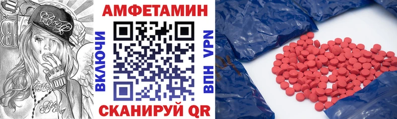 АМФ Розовый  Арск 