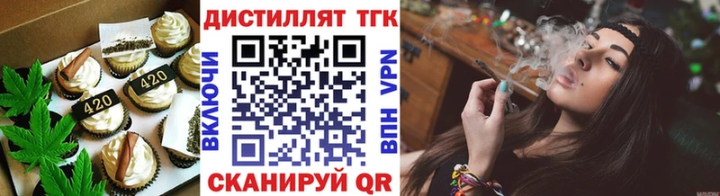 наркота  darknet формула  Canna-Cookies марихуана  Арск 
