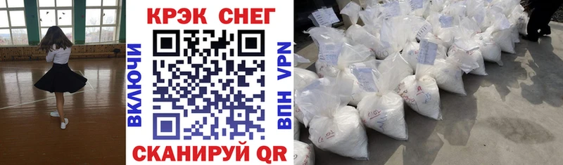 Cocaine 99% МЕГА зеркало Арск