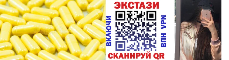 купить наркоту  Арск  ЭКСТАЗИ louis Vuitton 