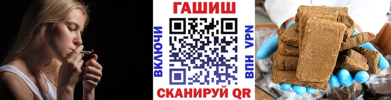 гидра как зайти  Арск  ГАШ Premium 