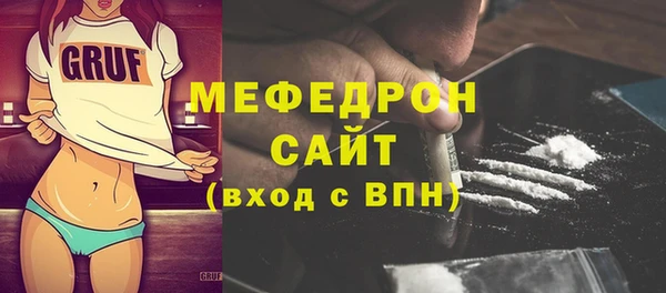 мефедрон Алексеевка