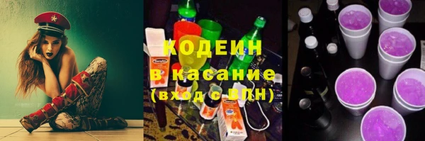 мяу мяу кристалл Алексин