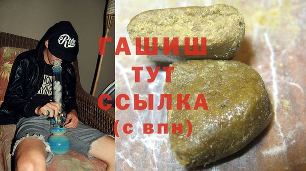 мефедрон Алексеевка