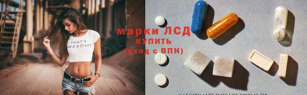 экстази Алзамай