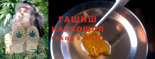 мефедрон Алексеевка