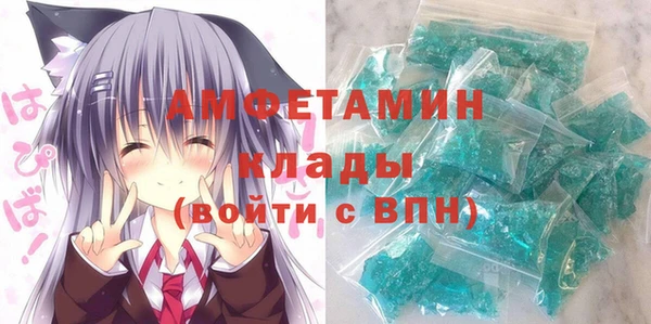 мефедрон Алексеевка
