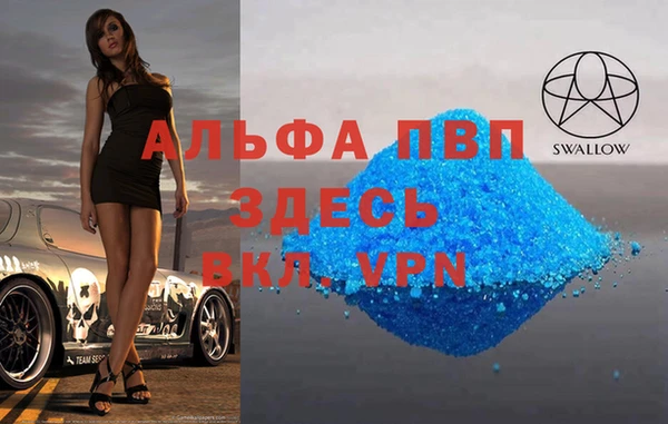 мяу мяу кристалл Алексин