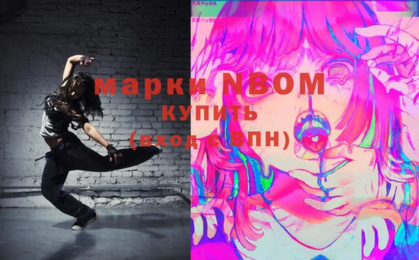 мефедрон Алексеевка