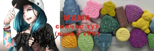 мяу мяу кристалл Алексин