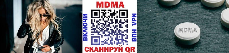 МДМА crystal  гидра зеркало  Арск 