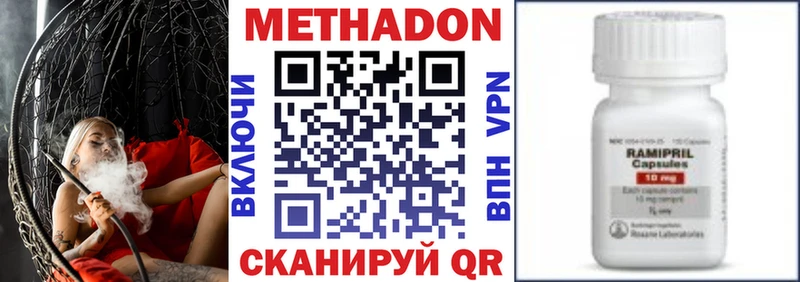 МЕТАДОН мёд  Арск 