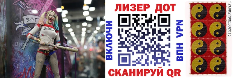Марки 25I-NBOMe 1500мкг  сайты даркнета телеграм  Арск  закладки 
