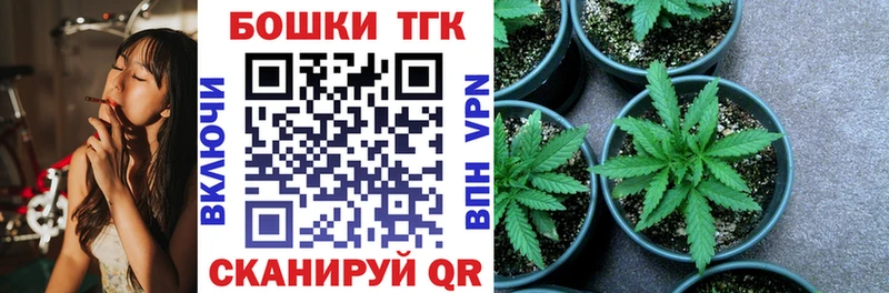 Конопля Ganja  Арск 